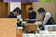 【波紋】将棋・佐藤天彦九段、名人戦A級順位戦で対局中にマスクを外したため反則負けとなってしまう・・・