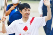 【東京五輪聖火ランナー】武豊騎手　栗東市内をトーチ片手に快走！