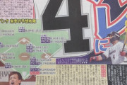 【朗報】 ソフトバンクさんバレンティンに2年10億