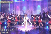 【キャプチャ】SKE48「絶対インスピレーション」他うたコン出演分まとめ！