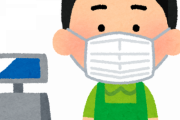 【朗報】『コンビニ』バイト 雇用受け皿に