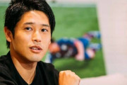 内田篤人「今の代表、SBからボールが出てこないもんな」古橋亨梧「出てきてはいるんですけど…」