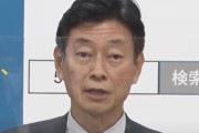 【悲報】西村大臣「危機感が足りないんだよ馬鹿国民共」
