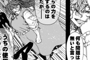 東方にジャンプ漫画の成分を注入して努力友情勝利みたいな感じにしたい