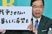 共産党、自衛隊は違憲だが活用「党内に反対はないのか」と問われ、志位和夫は…