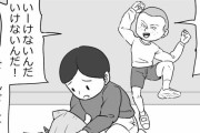 【感涙】今Twitterで話題の「え、まって、泣ける…」と話題の漫画がこちらｗｗｗｗ