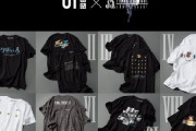 【朗報】人気すぎて争奪戦となったユニクロの『ファイナルファンタジー』コラボTシャツが追加生産決定！6月下旬に再販へ！
