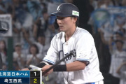 源田壮亮が満塁で逆転2点二塁打！西武が4回に一挙3得点