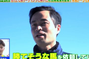 杉山晴紀師「西村騎手には勝てそうな馬を依頼している。本音を言えばもっと勝てよと言いたい」