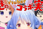 vtuberゲーム実況って何が面白いん？