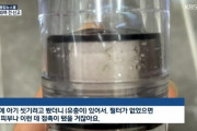 韓国・済州の水道水でも幼虫出る... 新しい通報30件を超え  10/23