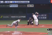 【日本シリーズ】オリックス頓宮、空気を読まない
