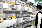 【西日本新聞】夏も巣ごもり、エアコン早くも特需　「仕事部屋にも」5月から売り上げ急増