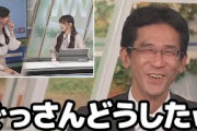 【川崎桜・山口剛央・大島璃音】いつもの挨拶(はいねしまーす)と違ってしっかり挨拶しちゃう予報士さんに爆笑するスタジオ