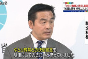 【悲報】ジジイ「ゆとり教育はくさ」大谷翔平、井上尚弥、錦織圭、遠藤航「ちーっすw」