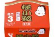 ウイルス感染拡大の日本で納豆が売れ出す＝中国ネット「人間の性質は、どこも一緒」