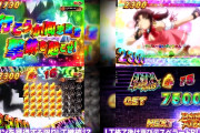 Pブラックラグーン4 EXTRA BULLET 129ver.のPVが公開！LT中は全て新規演出！！