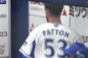DeNA・パットン、同点打浴びブチ切れ冷蔵庫パンチ　登録抹消か