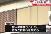 【悲報】闇バイト対策の「雨戸」、意味がなかった模様・・・・・・・・・・・・