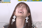 【櫻坂46】保乃ちゃん、目バッキバキで崩壊wwww【有吉ぃぃeeeee!】