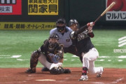 今宮健太 勝ち越しのタイムリーヒット！早くも２安打２打点！