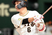 巨人･坂本勇人、普通ではない模様…