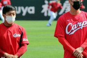 カープ宇草＆羽月が1軍昇格！コロナ禍で松山＆曽根が離脱