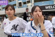 【乃木坂46】里崎智也さんとコラボも可能性ある…!?