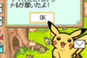 一度スクエニにポケモン開発させてみたらどうかな？