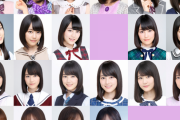 【元乃木坂46】生田絵梨花 最初からほとんど変わってないコト