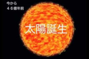 1兆円貰えるが太陽の中心部に0.0000000000001秒だけ瞬間移動してすぐ今の居る場所に戻ってくるボタン