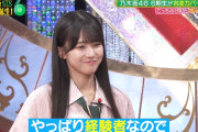 瀬戸口ってこんな顔だったっけ？