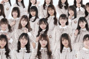 日向坂46からお前らの推しメンを見つけるスレ （※画像あり）