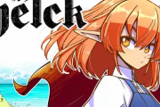「Helck」とかいう良作漫画WIWIWIWIWIWIWIWIW