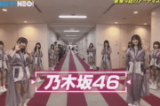 【動画】乃木坂46が「HEY! HEY! NEO!」のトップバッターで紹介ｷﾀ━━━━━━(ﾟ∀ﾟ)━━━━━━ !!!!!