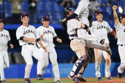 【野球】ＷＢＣ迫る侍Ｊに「３つの難題」…大谷の二刀流参戦、朗希の起用法、坂本招集への障壁
