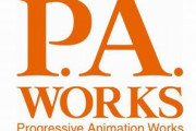 P.A.WORKSの最高傑作は？ 大衆「SHIROBAKO」海の人「凪のあすから」南座「有頂天家族」
