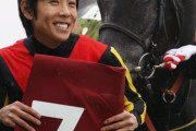 【競馬】[画像] 北村友一のイチャラブ画像が流出