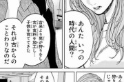 【画像】この漫画のイキリメガネさん、2秒で論破されるｗｗｗｗｗｗ