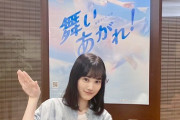 【乃木坂46】この山下美月、一昔前の美月っぽいな・・・