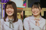 【日向坂46】3月21日『有吉反省会2時間SP』みーぱん、丹生ちゃん出演決定！！！！！！