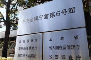 クルドとかパキスタンとかグェンとかどんどんやれ　〜　入管職員２００人超を異例の緊急増員　不法残留外国人の摘発強化へ