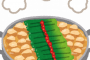 【すごヨ】おいしいモツ鍋食べてきたから報告するよ～（画像あり）