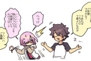 【FGO】バビロニアアニメを見て焼きもちを焼くマシュ後輩！！　「後輩殿はクッションをご所望ですかな？」