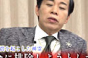 【動画】 宏洋さん、大川隆法の死因を暴露 「生前は『コロナウイルスを我が法力で撃退する！』と信者から金をふんだくっていた教祖がコロナ(or風邪)で死んだｗｗ」