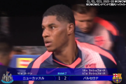 【速報】バルセロナ、ラッシュフォード覚醒でニューカッスルを圧倒ｗｗｗｗｗｗｗｗｗ