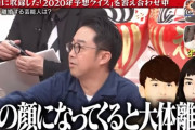 おぎやはぎ矢作さん、長谷川京子に対し「あの顔になってくると大体離婚する」