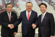 【衝撃】日本と手を握った中国、大統領逮捕の韓国とは一線を画すｗｗｗ