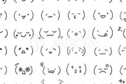 若者「こんな顔文字使ってるの、年寄りだけです！」