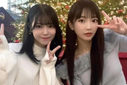 【STU48】岩田陽菜、吉沢朱音さん(元＃ババババンビ)とクリスマスデートをする?